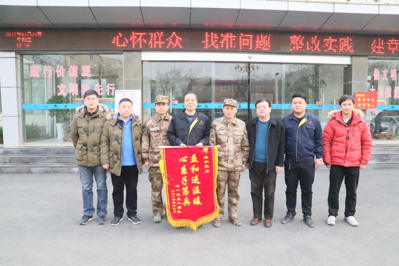 情系供暖路，軍民一家親