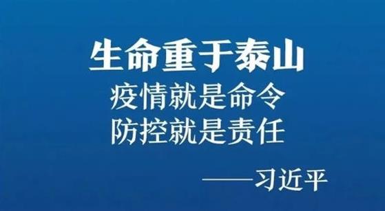 抗擊疫情，力保供熱，益和熱力在行動(dòng)！